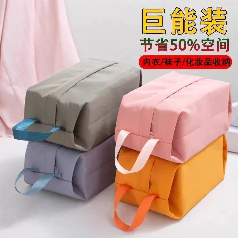 旅行防水收纳袋便携内衣内裤化妆包收纳包杂物袋小手提袋衣物出行