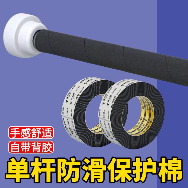 室内引体向上杠铃防滑海绵握把绑带单杠健身器材减震缠绕握力带