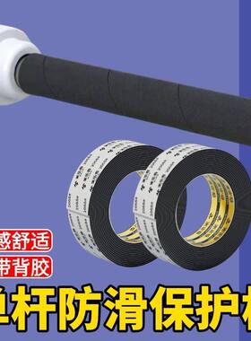 室内引体向上杠铃防滑海绵握把绑带单杠健身器材减震缠绕握力带