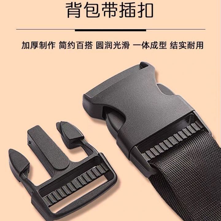 书包子母安全插扣加厚尼龙织带箱包配件腰挎背包卡扣耐磨扣子