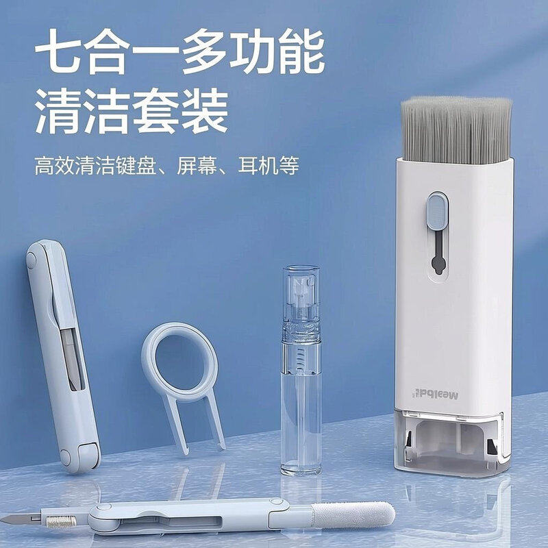合一多功能电脑键盘机械清洁清洁刷套装蓝牙笔记本耳机除尘毛刷