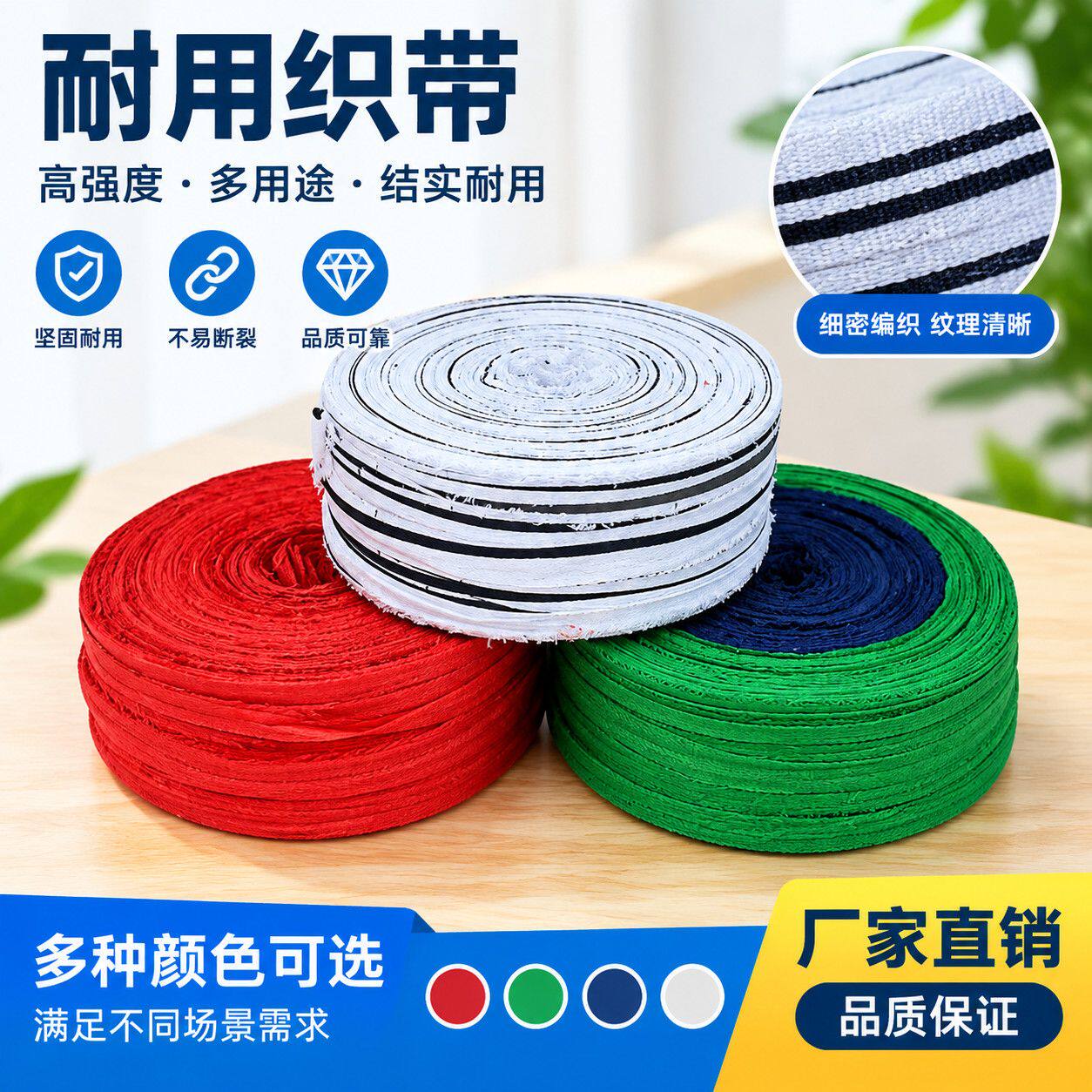 果树枝条拉枝绑带家用捆绑布条绳子抗风化布带扁带果树拉枝绳