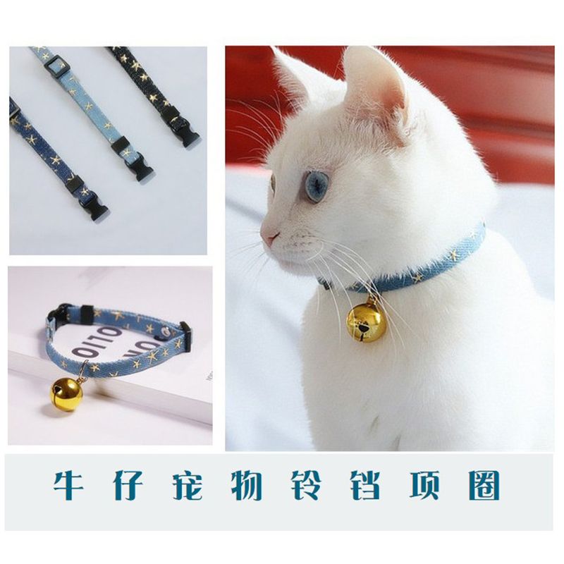 比熊猫咪泰迪宠物项圈牛仔布可调节铃铛结实项链