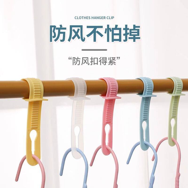 加长款晒衣绳防滑锁扣防风卡扣晒衣防吹落挂钩夹子