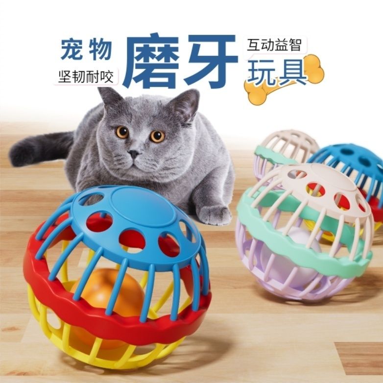 超大号9cm发声铃铛球猫狗玩具互动逗宠自嗨解闷耐磨弹力球
