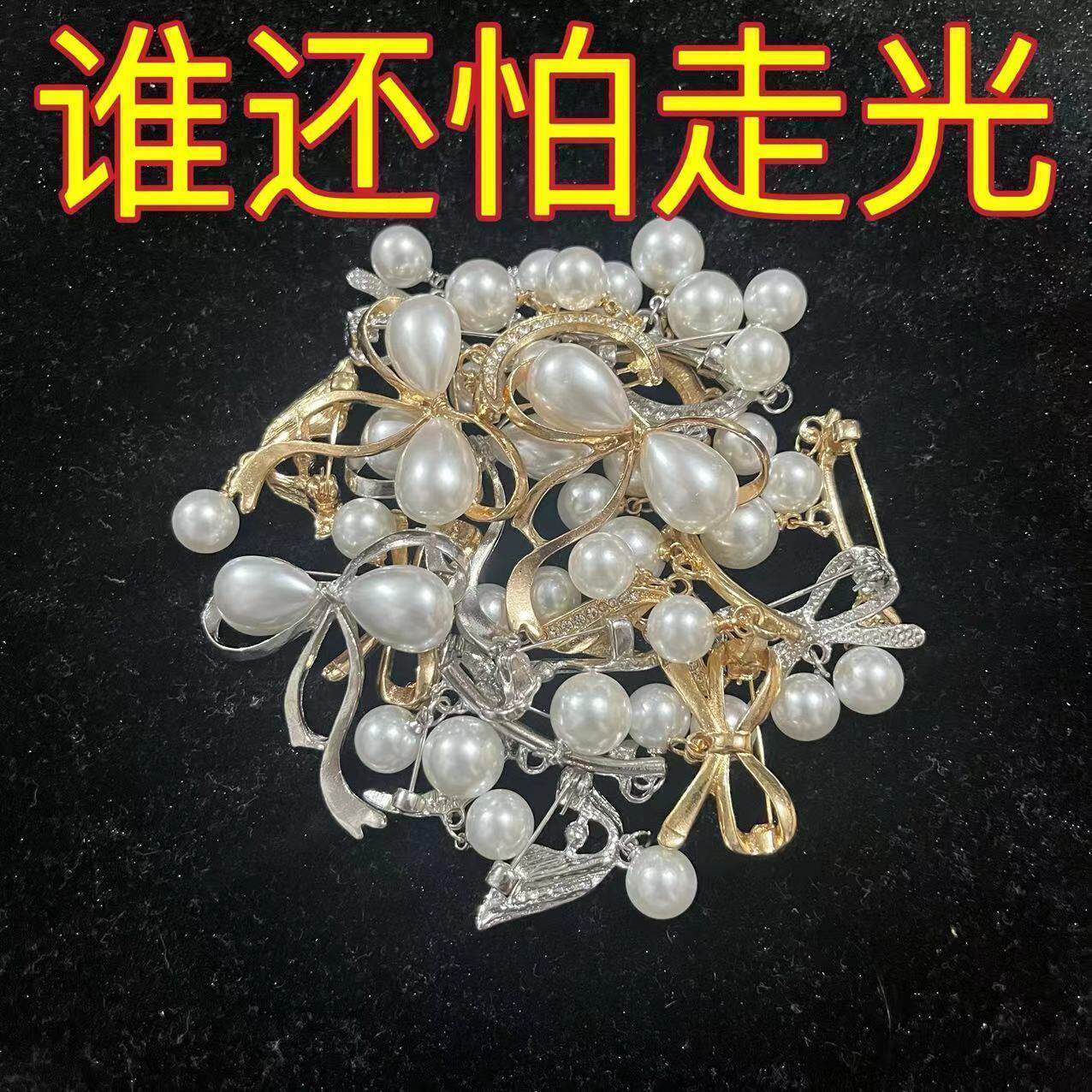 高档百搭防走光领口胸针开衫固定别针时尚领针衣服配饰装饰扣针