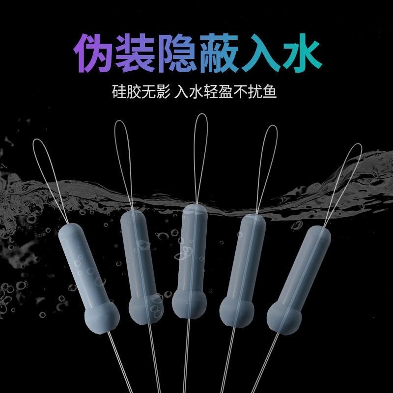 新款一体式防撞八字环防缠豆竞技黑坑防缠绕散装硅胶防缠豆小配件