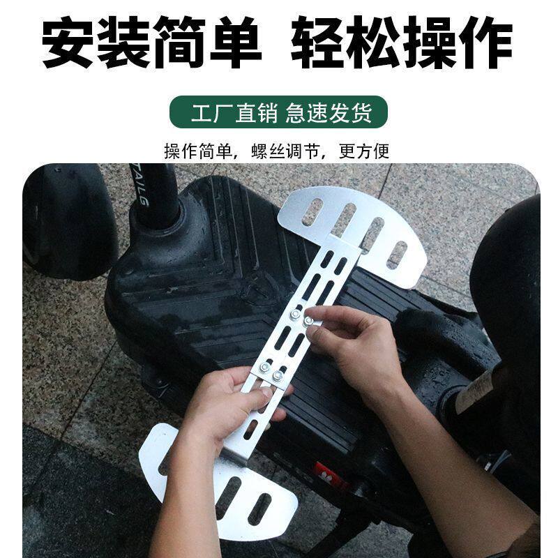 电车前置加宽脚踏如意脚蹬加厚通用电动车加装前踏板改装零配件