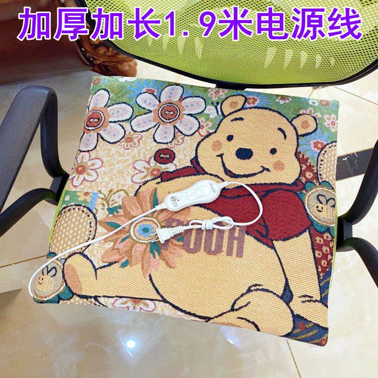 电热垫坐垫 电暖垫电热垫坐垫办公室加热垫电热坐垫小电热垫可拆