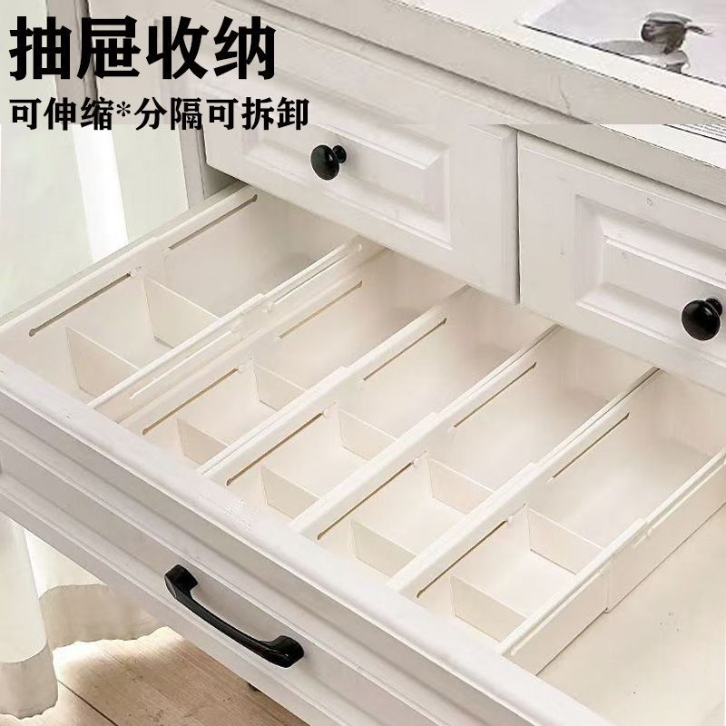加厚可调节厨房抽屉收纳盒伸缩内衣袜子分隔整理收纳盒子