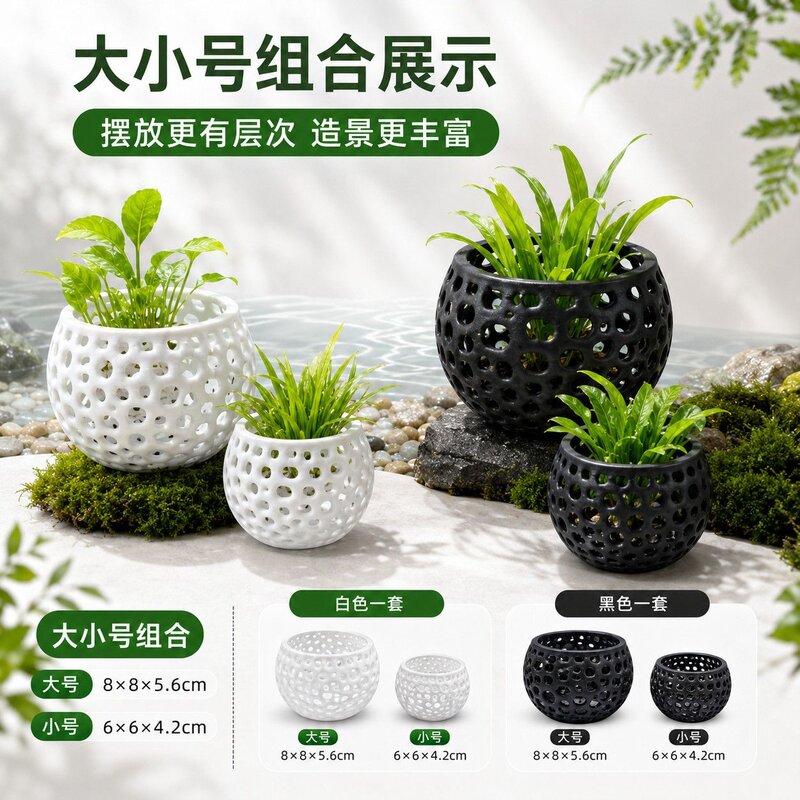 3D打印多孔水草定植篮鱼缸沉水种植杯镂空透水水草盆懒人水草造景