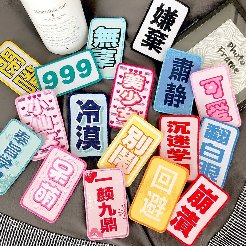 个性文字魔术刘海贴网红搞怪发卡女士前额碎发粘贴创意头饰发饰