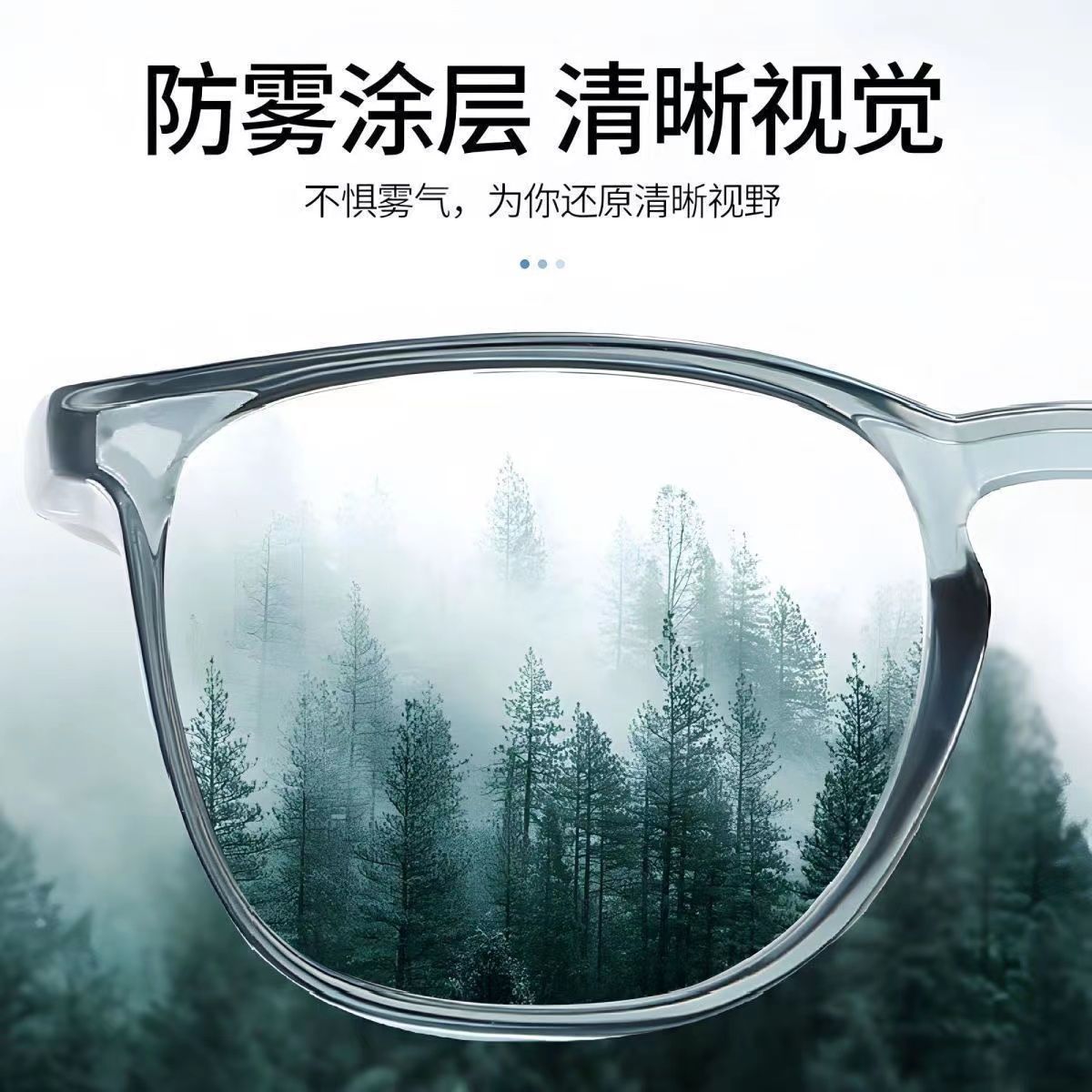 防风骑行护目镜男女高清防蓝光防雾防流泪沙灰专用眼睛防护镜