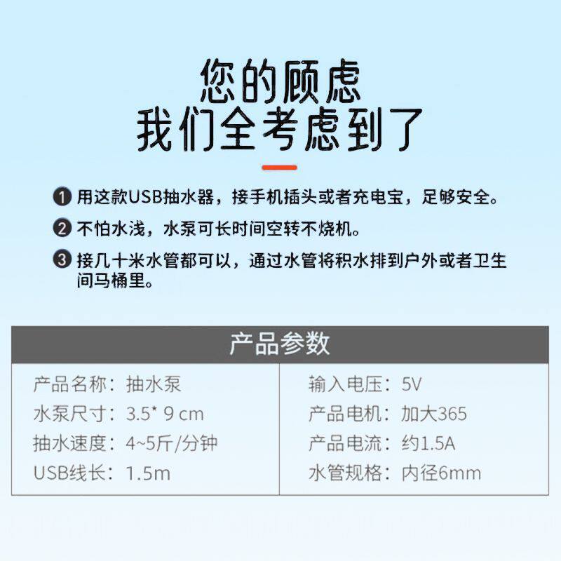 微型直流自吸抽水泵家用便携小型吸水电动排水抽水简易神器