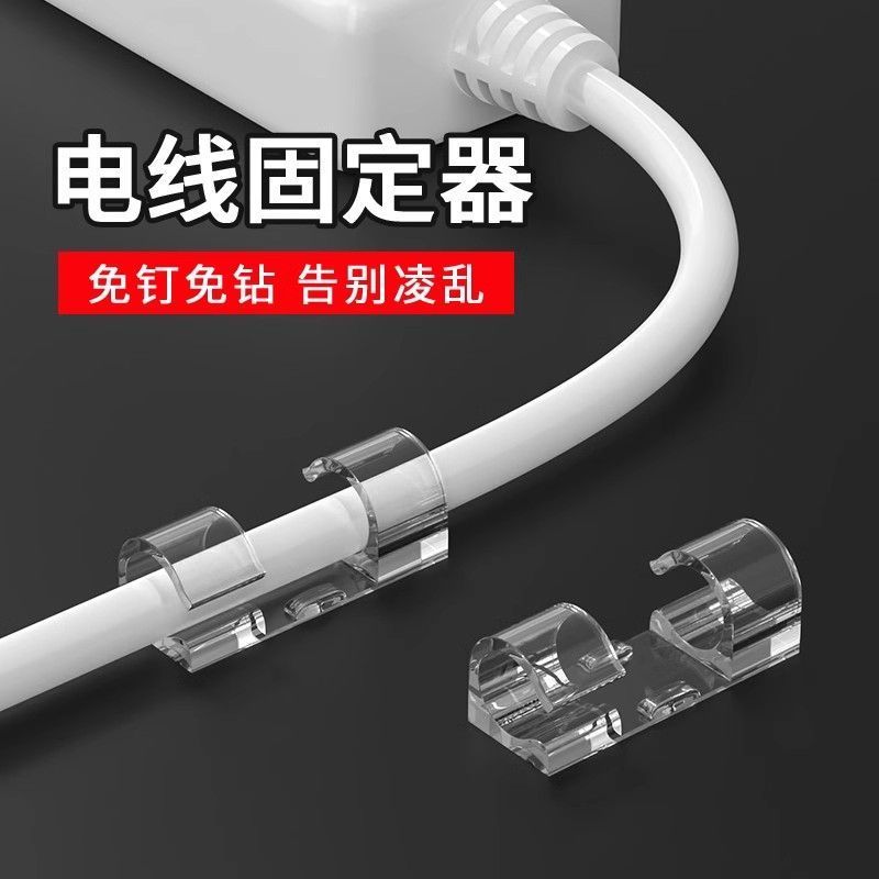 净水器2分3分PE软管卡扣直饮水管免打孔固定器导流管配件