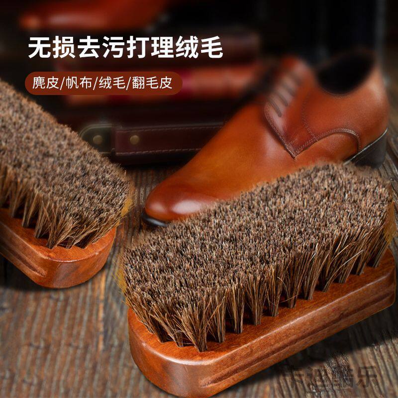 高密软毛马鬃鞋油刷大号麂皮绒皮鞋专用抛光上油不掉毛养护刷子