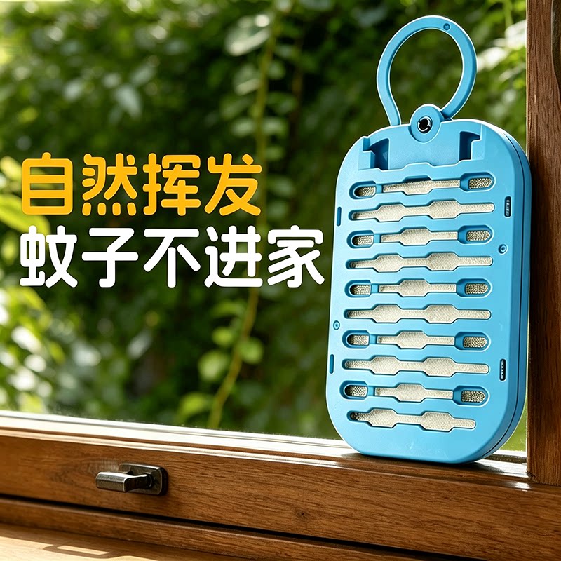 室内驱蚊神器室内蚊子驱赶防蚊无需插电入户门口楼道阳台挂件网