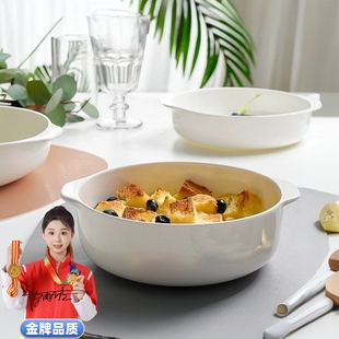 双耳深盘菜汤盘蒸蛋盘防烫耐高温微波炉陶瓷餐具 高档纯白骨瓷韩式