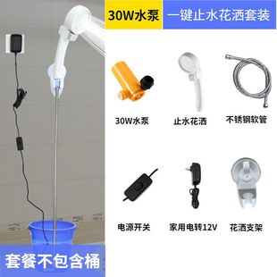 充电淋浴器家用农村 简易电动洗澡神器大学生宿舍出租房工地自吸式