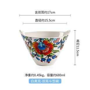 嗦粉碗 田园风创意彩绘面碗釉下彩陶瓷双耳斗笠碗家用新款