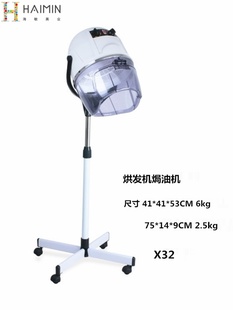 美发仪发廊造型定型加品 理发店烘发加热器 烘发机加热帽 促吊臂式