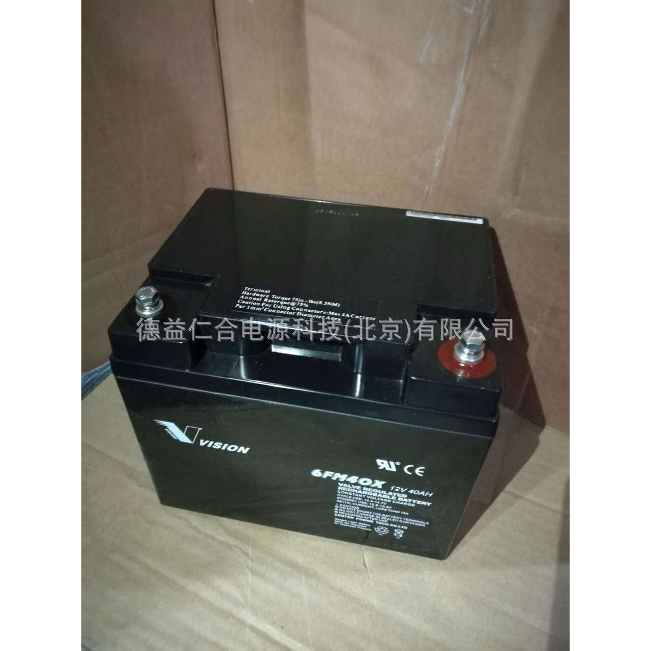 威神蓄电池6FM40X威神蓄电池12V40AH UPS铅酸蓄电池电源