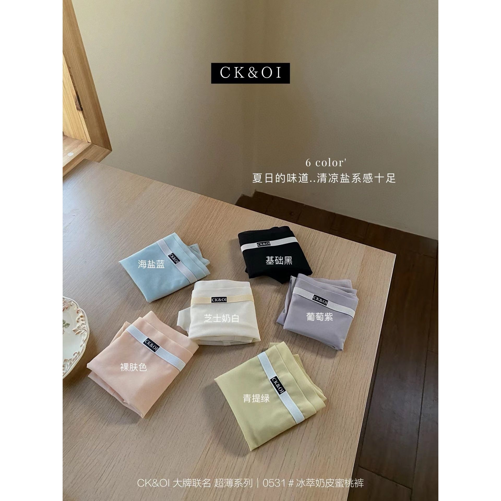 0531冰萃奶皮蜜桃裤桑蚕丝裆部超薄无痕舒适透气裸感女士内裤,女士内衣/男士内衣/家居服,女三角裤,淘宝优惠券,粉丝福利购,淘宝优惠卷