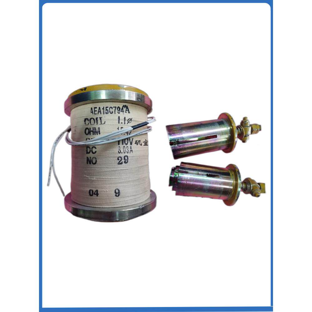 2r26a电梯曳引机抱闸制动器线圈2r2铁a主机抱6闸芯aea15794c*a