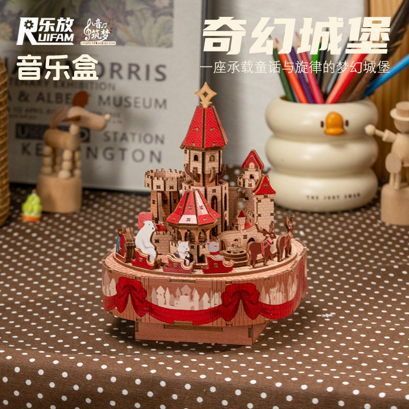 乐放奇幻城堡3D立体拼图图片