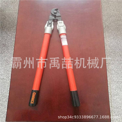 C403-1421带绝缘手柄导体切刀液体式导体切刀绝缘导体剪切刀