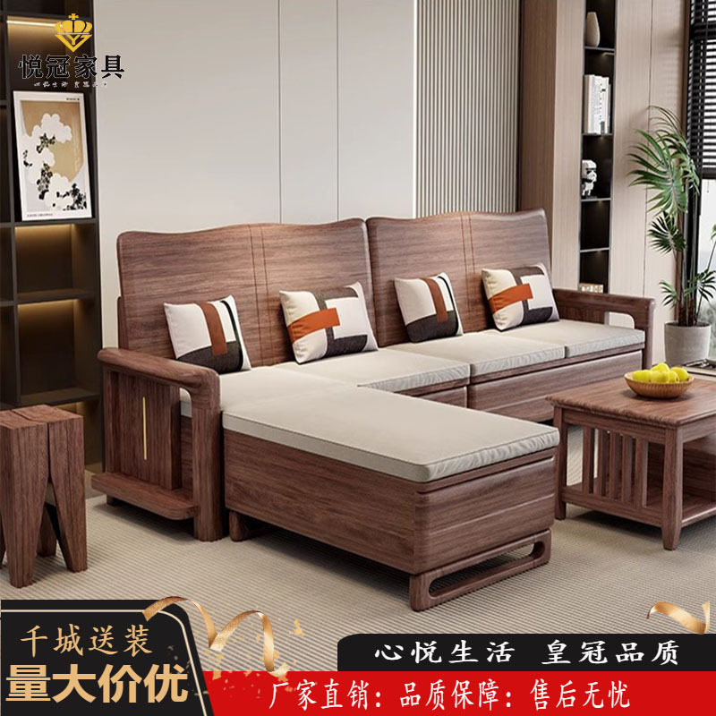 新中式黑胡桃实木储物沙发客厅现代简约小户型原木质沙发实木家具