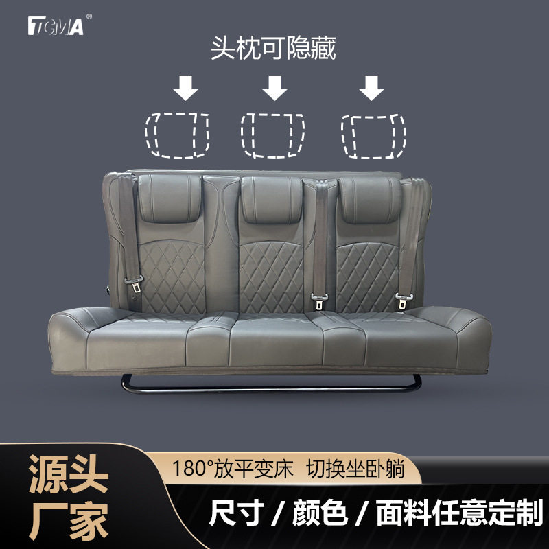 隐藏式三折后排调节变床头枕