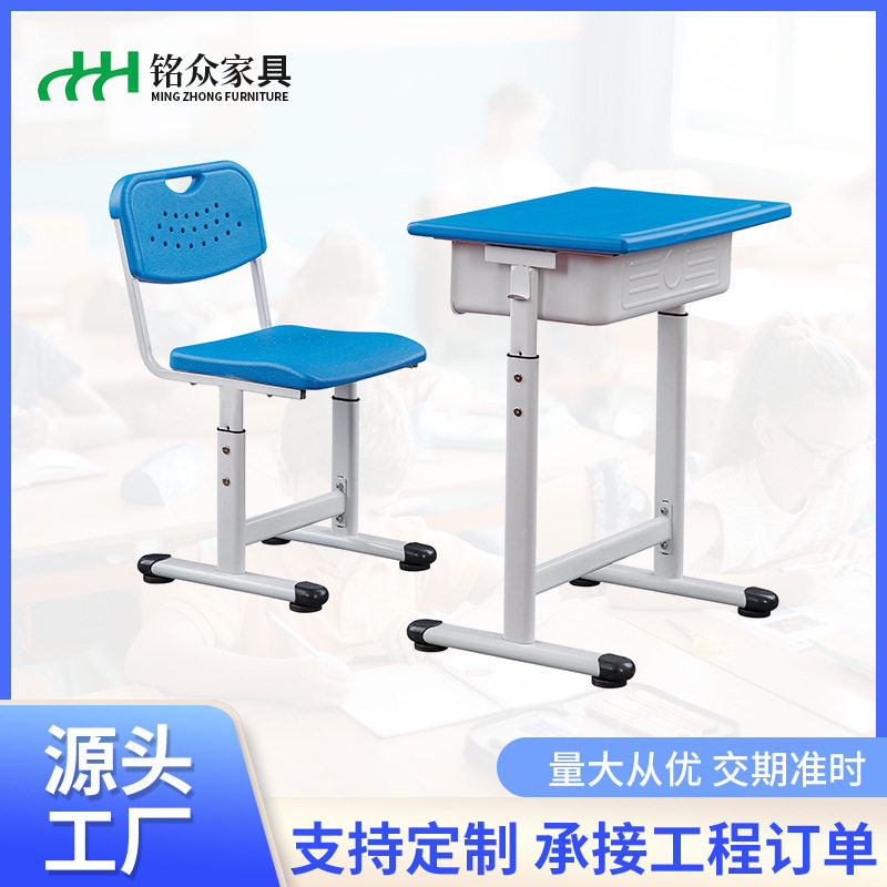 供应学校课桌椅辅导培训托管班教室单人可升降调节小孩写字书桌