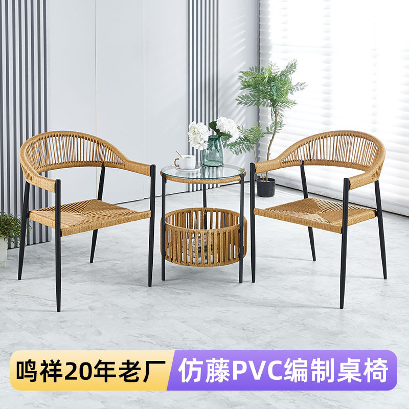 户外北欧藤椅休闲外摆酒店庭院花园塑木桌子简约露台藤编桌椅