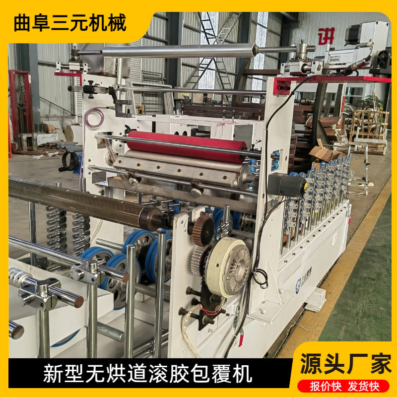 源头工厂网纹辊涂胶竹木纤维集成墙扣板覆膜机 门套热胶包覆机