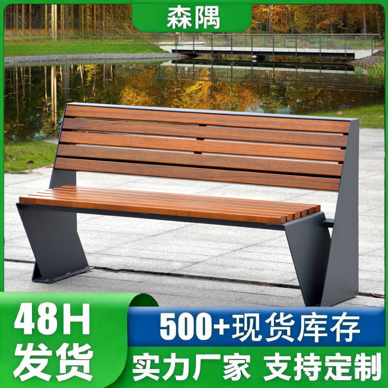 不锈钢户外公园长椅2025