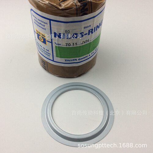 7022JVH ZILLER齐勒金属挡油环 NILOS RINGE尼罗斯密封盖