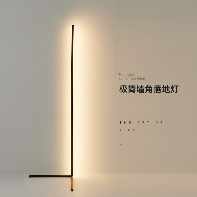 现代简约落地氛围阅读灯