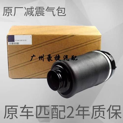 适用于奔驰W221前后避震器 S400 S350 S300奔驰空气悬挂 前减震气