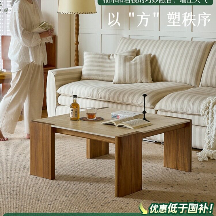 四海茶几/中古柚木洞石岩板茶几原木风实木小户型客厅正方形茶桌