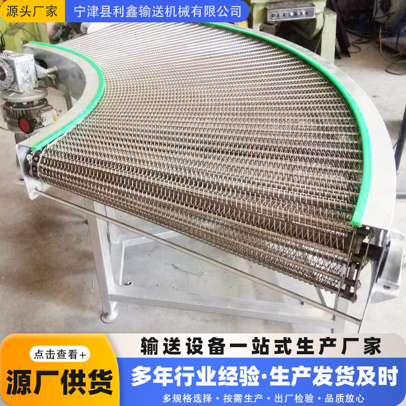 网带输送机耐高温隧道炉面包烘干蔬菜清洗流水线不锈钢网链传送机