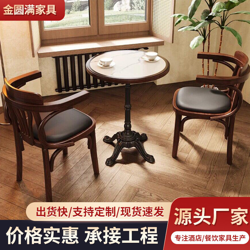 复古咖啡厅实木藤编餐椅小圆桌图片