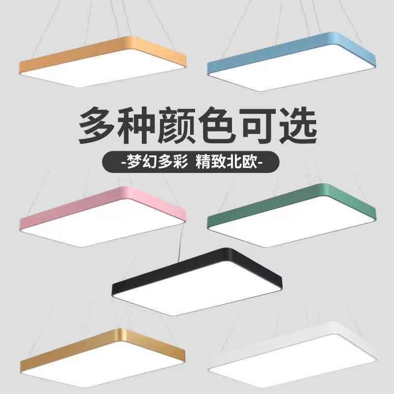 办公室无影吊灯led写字楼会议室工作室长方形超亮超薄吸吊灯灯具