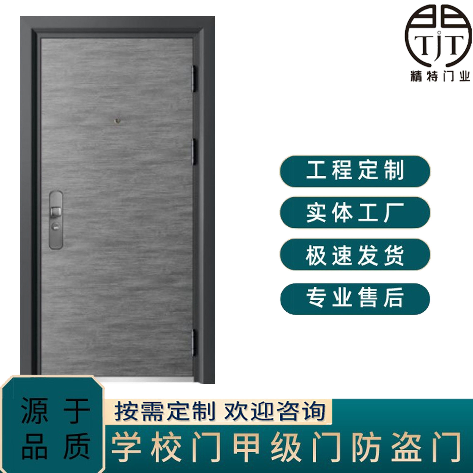 厂家直供入户门进户门防盗门轻奢防火门时尚工程门房间门大门直销