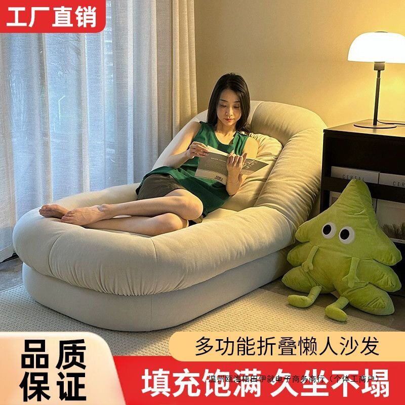 人类狗窝懒人沙发可躺可睡小型卧室出租双人榻榻米单人躺椅沙发床