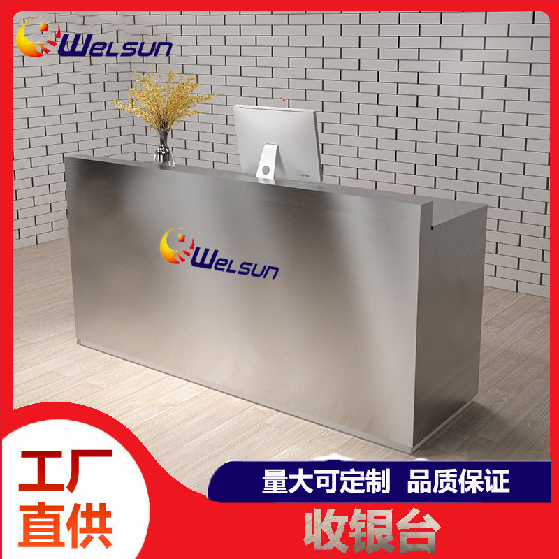 简约服装店收银台小型店铺美发店不锈钢吧台院前台接待台多功能