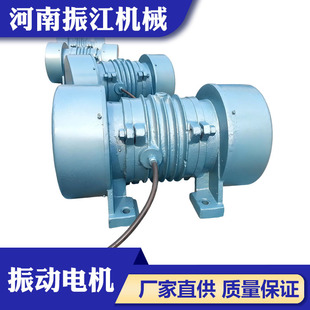 功率3.7KW三相异步振动电机 6级振动马达 新乡电机厂家YZO