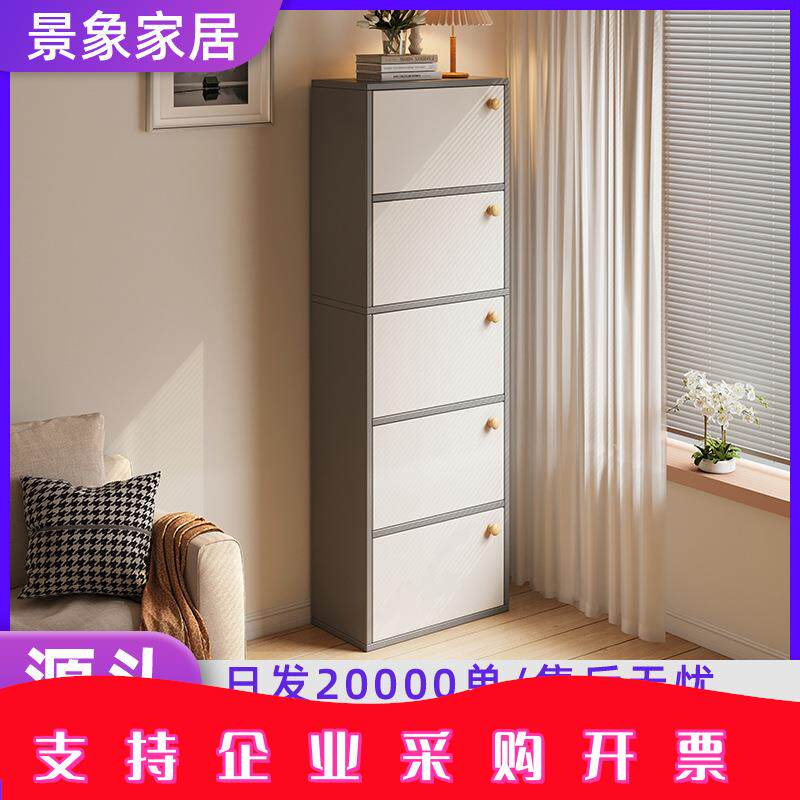 鞋架窄款家用门口立式防尘大容量收纳储物柜子简易小户型多层鞋柜