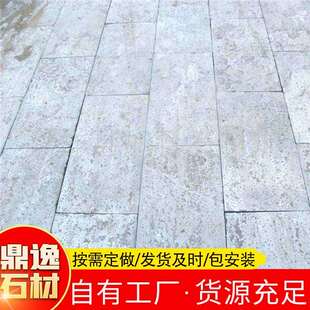 青石板汀步石青石板公园踏步石400*800青石板地铺石规格齐全