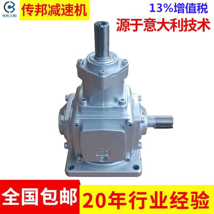 传邦T7-21-U-R-O转向箱